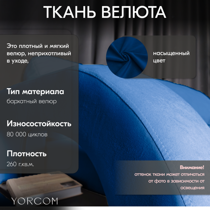Дизайнерские диваны для гостиной, Диван-кровать Амари