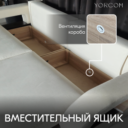 Диван-кровать Амари