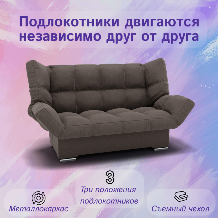 Диваны с ящиком для белья, Прямой диван Клик-кляк ППУ, велюр