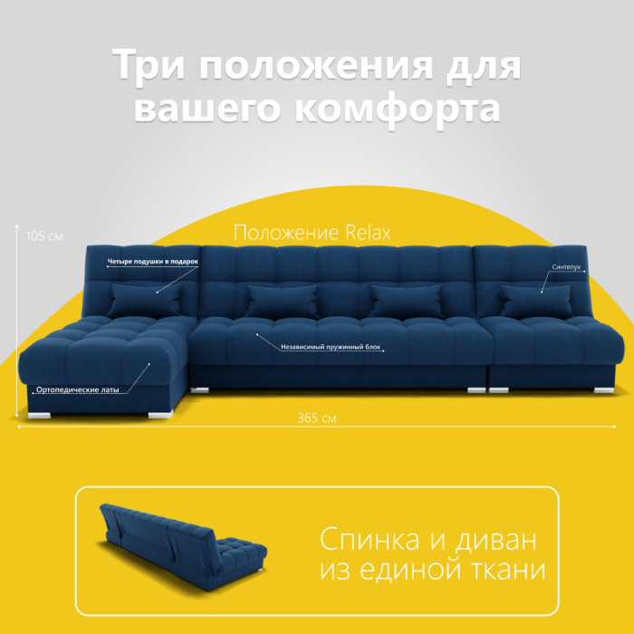 Диваны угловые в гостиную, Угловой диван Фиеста-3 НПБ, велюр