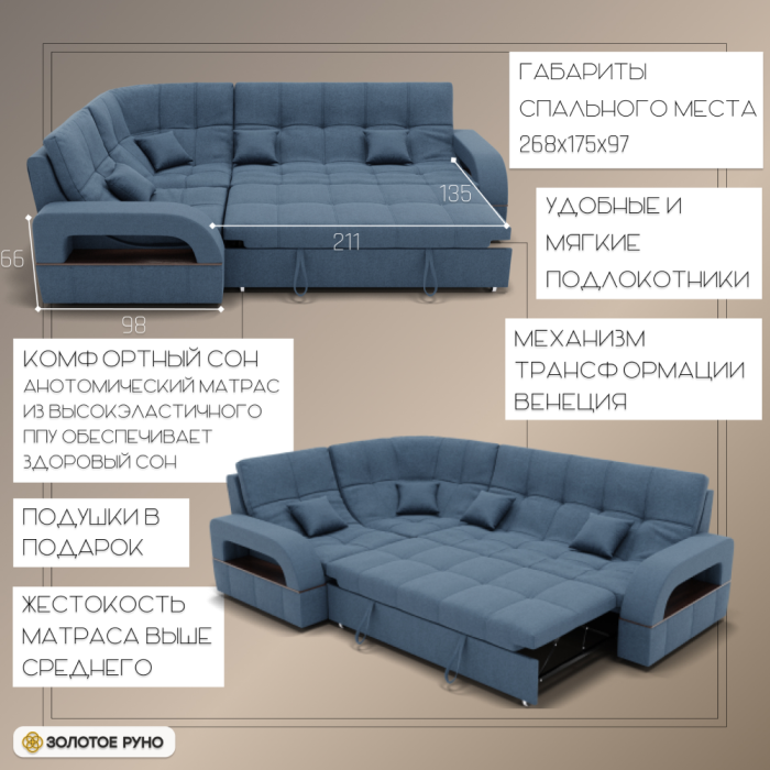 Диваны угловые в гостиную, Угловой диван Майами-3 ППУ, велюр