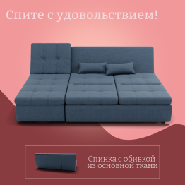 Угловой диван Калифорния-2 ППУ, велюр