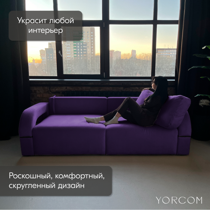 Дизайнерские диваны для гостиной, Диван-кровать Амари
