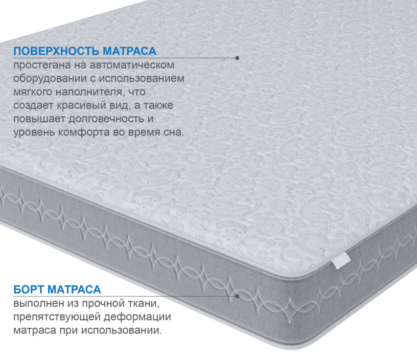 800 x 2000, Матрас Сити-Генуя 800х2000