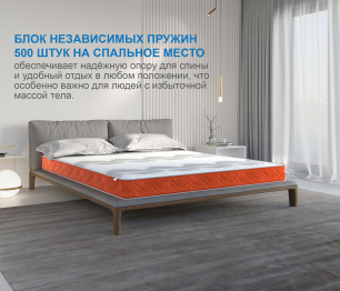 Матрас Сити-Генуя в чехле Warmer 1600х2000