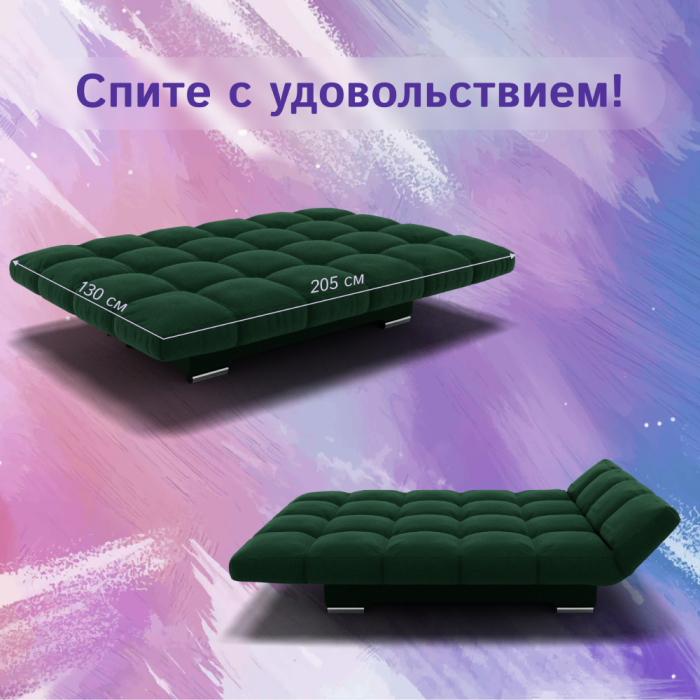 Диваны с ящиком для белья, Прямой диван Клик-кляк ППУ, велюр