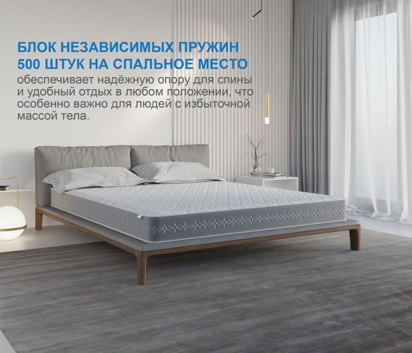800 x 2000, Матрас Сити-Генуя 800х2000