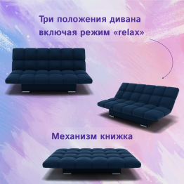 Прямой диван Клик-кляк ППУ, велюр