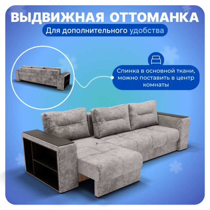 Диваны угловые, Угловой диван Барон-2, НПБ, Симпл
