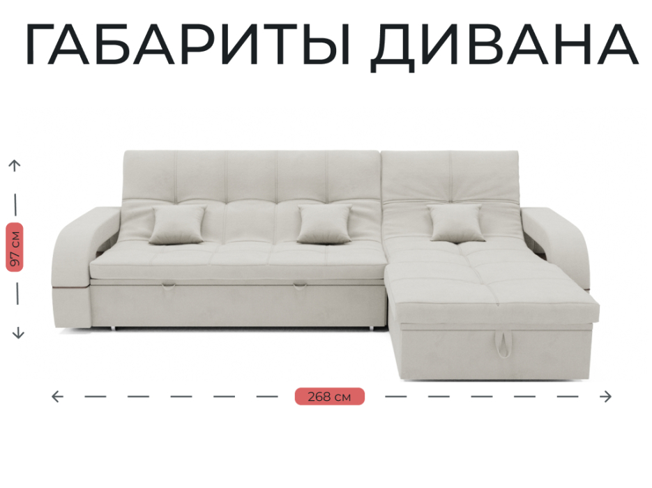 Диваны модульные, Модульный диван Майами-2,венеция,велюр